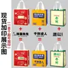 Bolsas de Embalaje Desechables de Tela No Tejida Engrosada, Bolsas Tote Personalizadas para Embalaje de Barbacoa y Catering con Impresión de Logo y Patrón