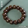 Atacado de Pulseiras de Contas Estilo Antigo, Pulseiras de Madeira de Círculo Único para Homens e Mulheres, Contas de Oração Budistas de Redwood, Venda Direta do Fabricante