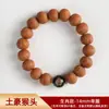 Pulsera Octogonal de Nogal con Forma de Espalda de Tiburón y Pluma de Fénix en Espiral Natural Personalizada para Mujer, Pulsera con Forma de Melocotón y Cabeza de Mono para Hombre