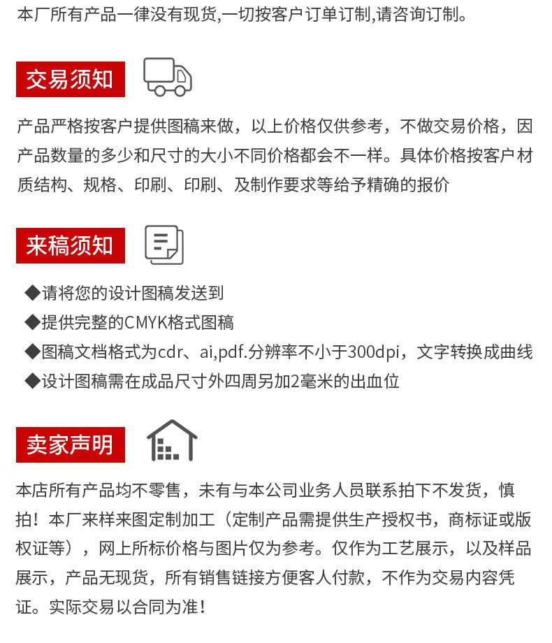 详情页钥匙扣_08.jpg