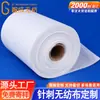 Algodão Absorvente, Algodão Agulhado Lavável, Algodão Filtro Respirável Branco, Tecido Não Tecido, Materiais Sanitários, Rolos de Tecido Não Tecido, Feito Sob Medida