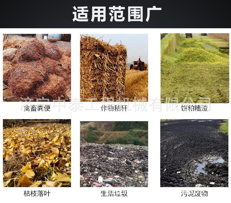 翻抛机_07