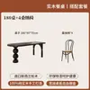Mesa y Sillas de Comedor de Madera Maciza Estilo Medieval, Mesa Larga Negra Retro para Restaurante de Alojamiento Rural, Mesa de Comedor y Escritorio Integrados para Sala de Estar del Hogar