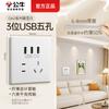 Panel de enchufes G60 ultrafino mate crepúsculo nieve blanco con interruptor de toro, venta al por mayor, 6 orificios, 9 orificios, 10 orificios, 15 orificios.
