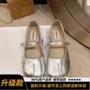Versátiles zapatos Mary Jane de punta dividida para mujer, nuevo estilo primavera y otoño 2026, zapatos de una sola correa plana para combinar con faldas, zapatos de abuela de moda