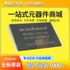 Chip de Memória Flash Nand Original Spot W29N01Gvsiaa Tsop-48 Interface Spi 1Gb