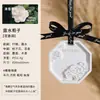 Aromaterapia para Guarda-Roupa Pingente de Gesso com Fragrância Peça de Fragrância Duradoura para Casa e Quarto Peça para Pendurar Perfume de Carro Fabricantes