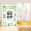 Livro de Copiar Desenhos a Traço Infantil: Livro de Colorir e Desenho de Animais Fofos para Crianças, Livro de Colorir para Treinamento de Desenho Simples Venda por Atacado