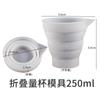 Pegamento de Cristal Herramientas de Producción DIY Taza Medidora de Silicona Taza para Mezclar Pegamento Palillo Mezclador Taza para Mezclar Colores Taza Plegable