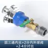 Conector de Tubo de Ar Três Vias Acessórios para Compressor de Ar Bomba de Ar Conector Rápido Pneumático Completo Saída de Ar Redondo Duas Vias Tipo C