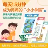 Cuaderno de Trabajo Iluminación del Sentido Numérico: Comprensión y Descubrimiento de las Operaciones Numéricas, Método de Suma con Diez, Método de Resta con Diez y Método de Compensación con Diez para el Entrenamiento del Pensamiento Infantil