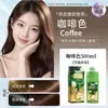 Creme Tintura de Cabelo Suave tipo Bolha Corante de Bolha à Base de Plantas Transfronteiriço Tintura de Cabelo Natural Genuína Atacado em Estoque Direto do Fabricante