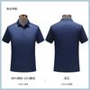 Macacão polo shirt personalizado de verão em seda gelada com lapela para publicidade de empresa, camisa cultural, logo estampado personalizado para grupo