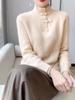 Nuevo suéter de otoño e invierno 2024 con botones de estilo chino para mujer, cuello medio alto, grande, rojo, grueso, retro, de punto suave y ceroso, otoño