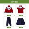 Uniforme de escuela primaria Uniforme de clase Uniforme de jardín de infantes Traje de primavera y otoño Uniforme escolar de dos piezas de manga larga deportivo para niños Reunión deportiva