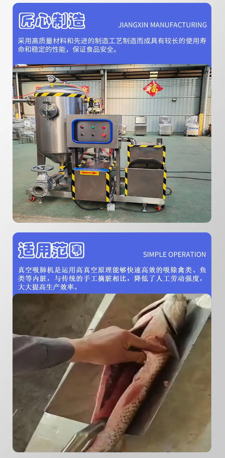 家禽真空吸肺机_04
