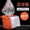 Bolsa descartável para banho de pés, bacia espessada para banho de pés, barril para banho de pés, bolsa plástica para terapia de pés, 240 unidades