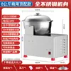 Máquina amasadora mezcladora de masa para relleno de tipo tazón, multifunción, totalmente automática, comercial, para uso doméstico, pequeña, eléctrica de acero inoxidable