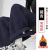 Pantalones forrados de polar, polar, engrosados para invierno, pantalones deportivos casuales, para mujer, coloridos, de cintura alta, pierna ancha, rectos, ajuste holgado, pantalones deportivos