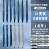 Pluma Aguja Lion Dp54 Impermeable Sin Manchas Especial para Estudiantes de Arte Pluma de Trazo Fino Secado Rápido Pluma de Trazo Fino para Dibujo Animación Borde de Gancho