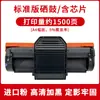 Adecuado para Cartucho de Tóner Lixi Td-320L Gp1230 Gm6229 Gp1230Dn/Dw Gm6229W Cartucho de Tinta