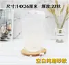Bolsas de Plástico para Bebidas, Bolsas Auto-Soportantes, Bolsas Portátiles de Doble Agujero Transparentes Escarchadas para Bebidas, Bolsas Desechables para Jugos, Bolsas Portátiles para Bebidas