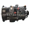 La Caja de Cambios para Camión de Servicio Pesado 10Jsd140B es Adecuada para las Cajas de Cambios para Camión de Servicio Pesado Dongfeng Huashen Hv5 y Yuchai Yck08350-60