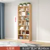 Estante de Livros de Madeira Maciça Prateleira de Chão Armário Baixo Estante para Estudantes Sala de Estar de Casa Estante para Livros Infantis Armário com Grade de Armazenamento