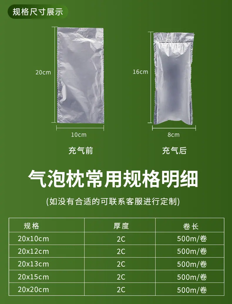 气泡枕详情_11.jpg
