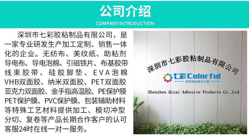 七彩详情页通用模板-5.jpg