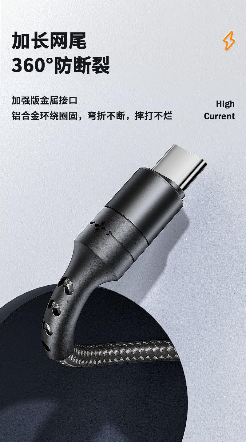 一拖四-详情页_11