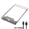 Caja transparente para disco duro USB 3.1 Tipo-C 3.1 Caja para disco duro móvil mecánico de estado sólido SSD de 2.5 pulgadas para portátil