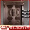 Uau Villa Personalizada Estilo Europeu Porta de Cobre Puro Aço Inoxidável Revestido de Cobre Porta de Pátio Porta de Aço Cobre Porta Dupla Casa Rural Autoconstruída