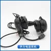 Fucheng Marine Teléfono de Sonido con Compuerta de Paso Recto HSC-1Q/1G/12J/12G/Q Empotrado en Pared CCS