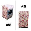 Venta al por mayor de fundas para lavadoras de moda, con pulsador de encaje automático, impermeables y con protector solar, fundas para lavadoras, fundas antipolvo para lavadoras.