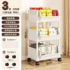 Estante de Almacenamiento de Cocina de Pie Estantería de Múltiples Niveles Estante de Almacenamiento Carrito de Bocadillos Cesta Multifuncional para Frutas y Verduras Estante de Almacenamiento