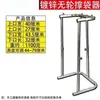Nuevo Artefacto de Soporte para Bolsas Dispositivo Multifuncional de Bolsado Móvil Soporte de Soporte para Bolsas Soporte de Empaque Soporte para Bolsas con Ruedas