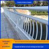 Guarda-corpo de Margem de Rio, Guarda-corpo de Isolamento Paisagístico em Liga de Alumínio, Guarda-corpo Branco de Ponte Pedonal