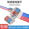 Conector Rápido Spl-62 Dois em Seis Saídas Divisor para Conectar Fios de Iluminação, Conector Robusto Retardador de Chama