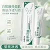 Creme Facial Anti-Rugas com Ácido Tranexâmico Hongmei Doctor Melhora o Aspecto Opaco Hidratante Reparador