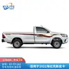 Nuevo adhesivo para camioneta 2022 Helux Hilux carrocería de camioneta cambiada a franja de color decorativa flor