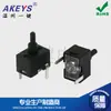 Interruptor de límite normalmente cerrado KFC-V-206K, conector de microtecla de reinicio de puerta de flash de dos patas