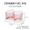 Caja de Condimentos Camelia Plástico Integrado Multi-Compartimento Juego de Frascos de Condimentos Salero Caja de Condimentos Frasco Botella Botella de Condimentos