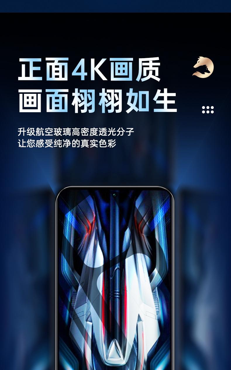 详情图_9