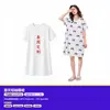 POD Micro-Personalização 200g Pijama e Roupa de Casa de Seda Leite de Alta Qualidade Série Completa Estampa-da-Imagem Amostra de Pequena Quantidade