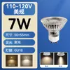 Luz LED para Copo Atacado Padrão EUA 110V Gu10/Mr16/Mr11/E27 Fonte de Spot de Teto Cob Alto Brilho