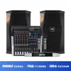 Mezclador Profesional de Alta Potencia de 4/8 Canales con Amplificador Integrado, Pantalla Grande, 99 Tipos de Efectos P para Actuaciones y Karaoke