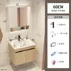 Gabinete de Banheiro Cor de Madeira Novo Transfronteiriço Lavatório Integrado de Cerâmica Lavatório Inteligente para Apartamento Pequeno