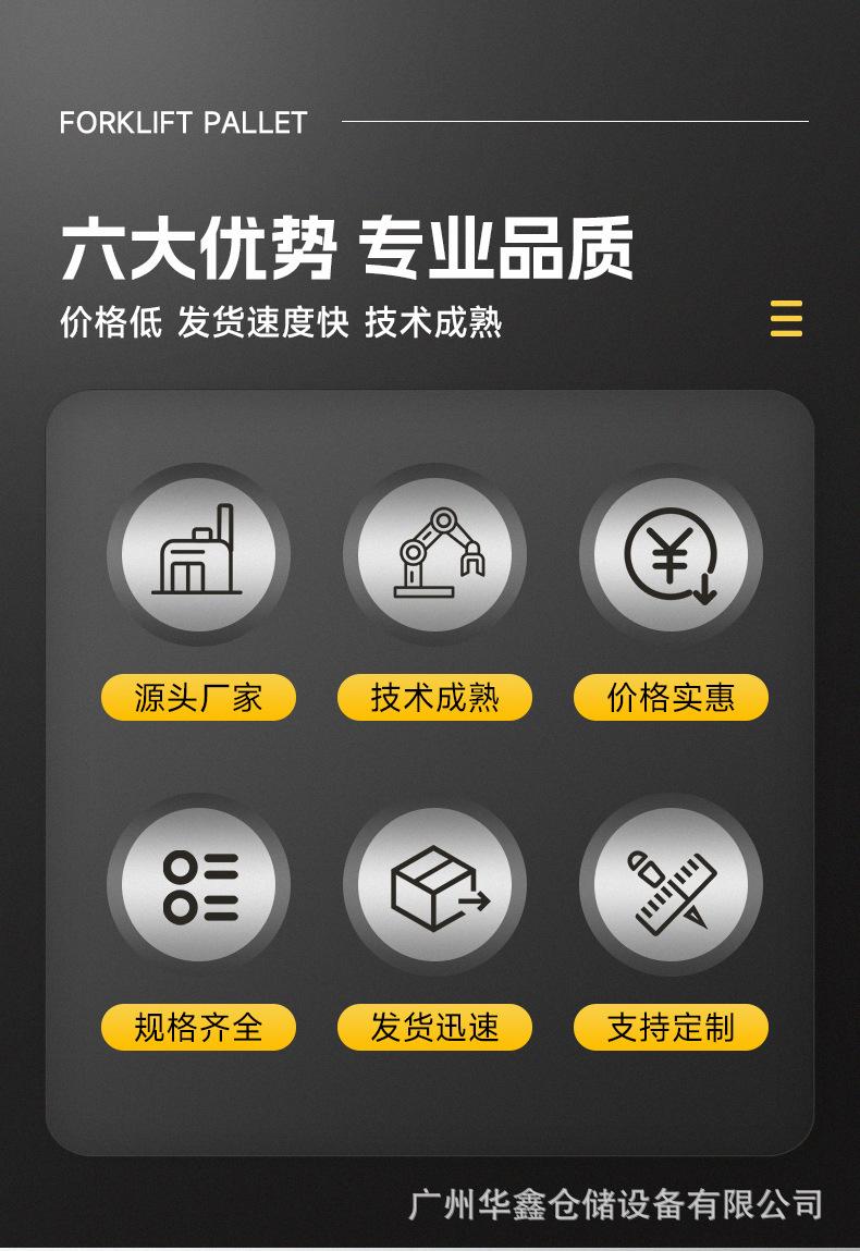 直角两叉立库托盘详情_05.jpg