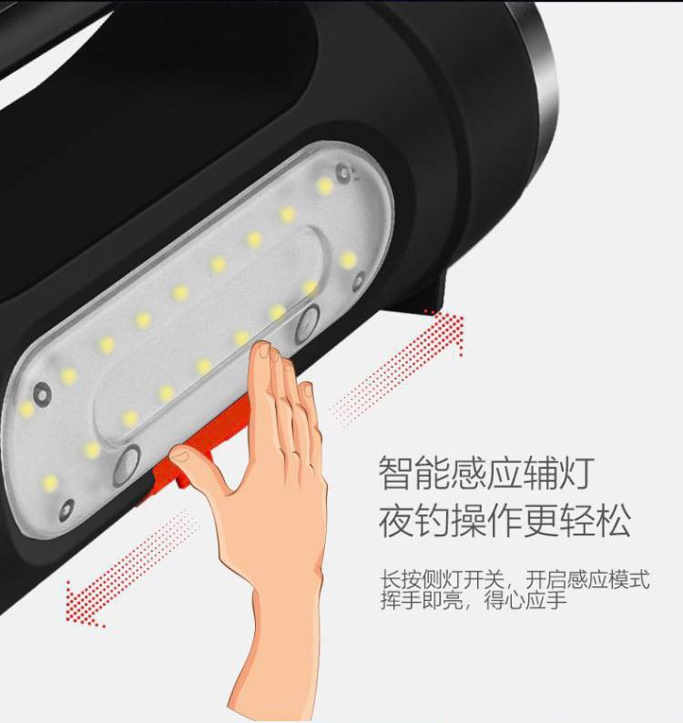 WH8088钓鱼灯_08.jpg
